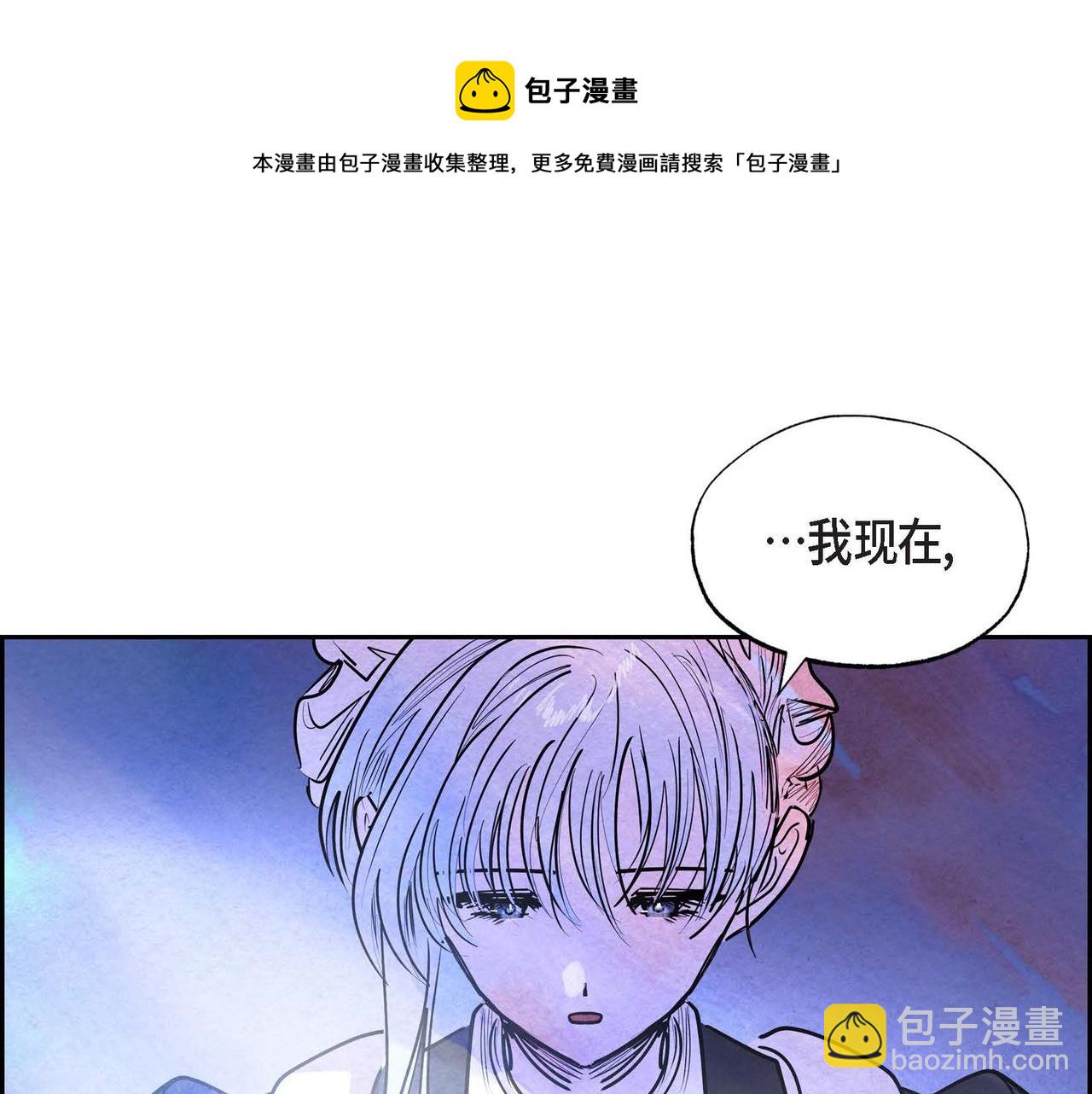 第17话 被霸凌(1/3)-第17话