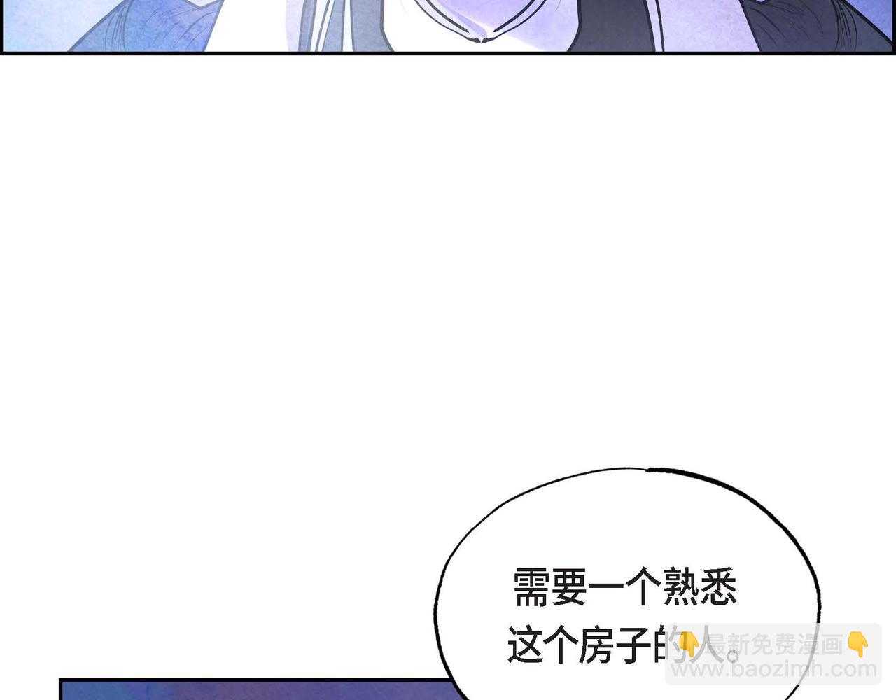 第17话 被霸凌(1/3)-第17话