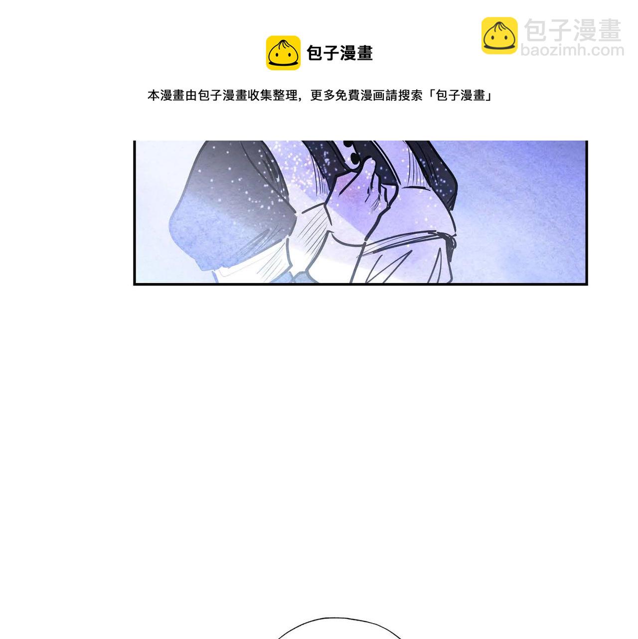 第17话 被霸凌(1/3)-第17话
