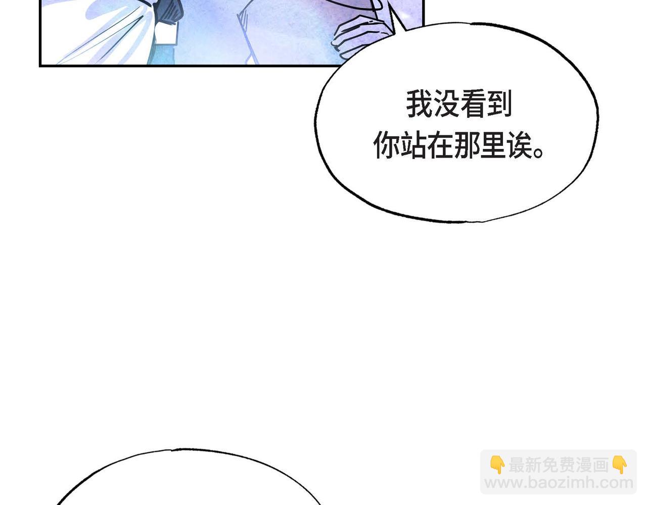 第17话 被霸凌(1/3)-第17话