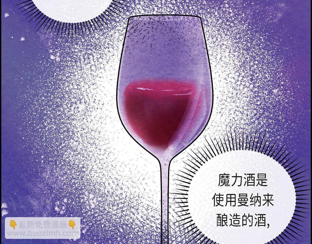 第19话 额外奖励(1/3)-第19话