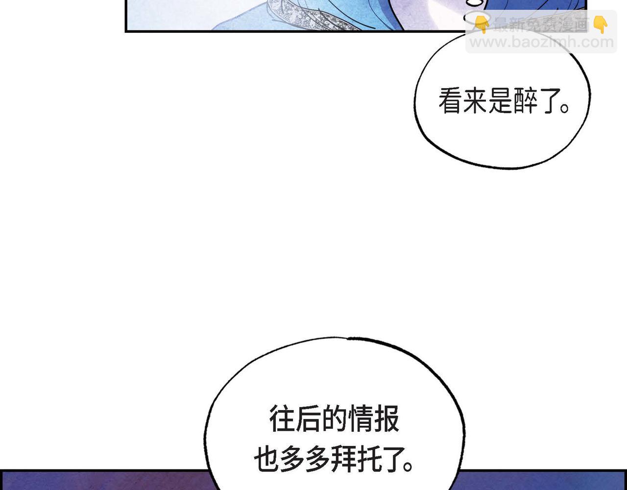 第19话 额外奖励(1/3)-第19话