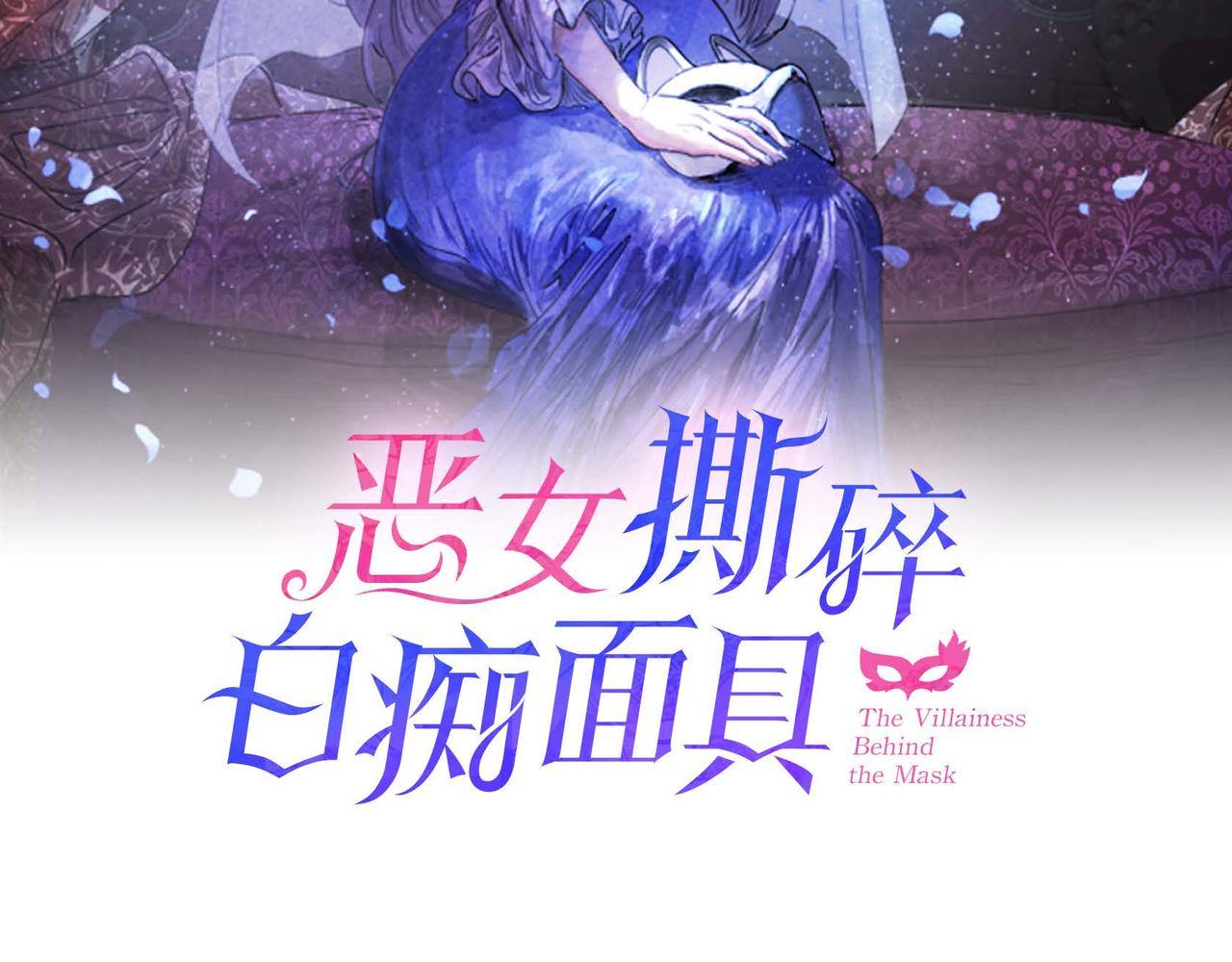 第19话 额外奖励(1/3)-第19话
