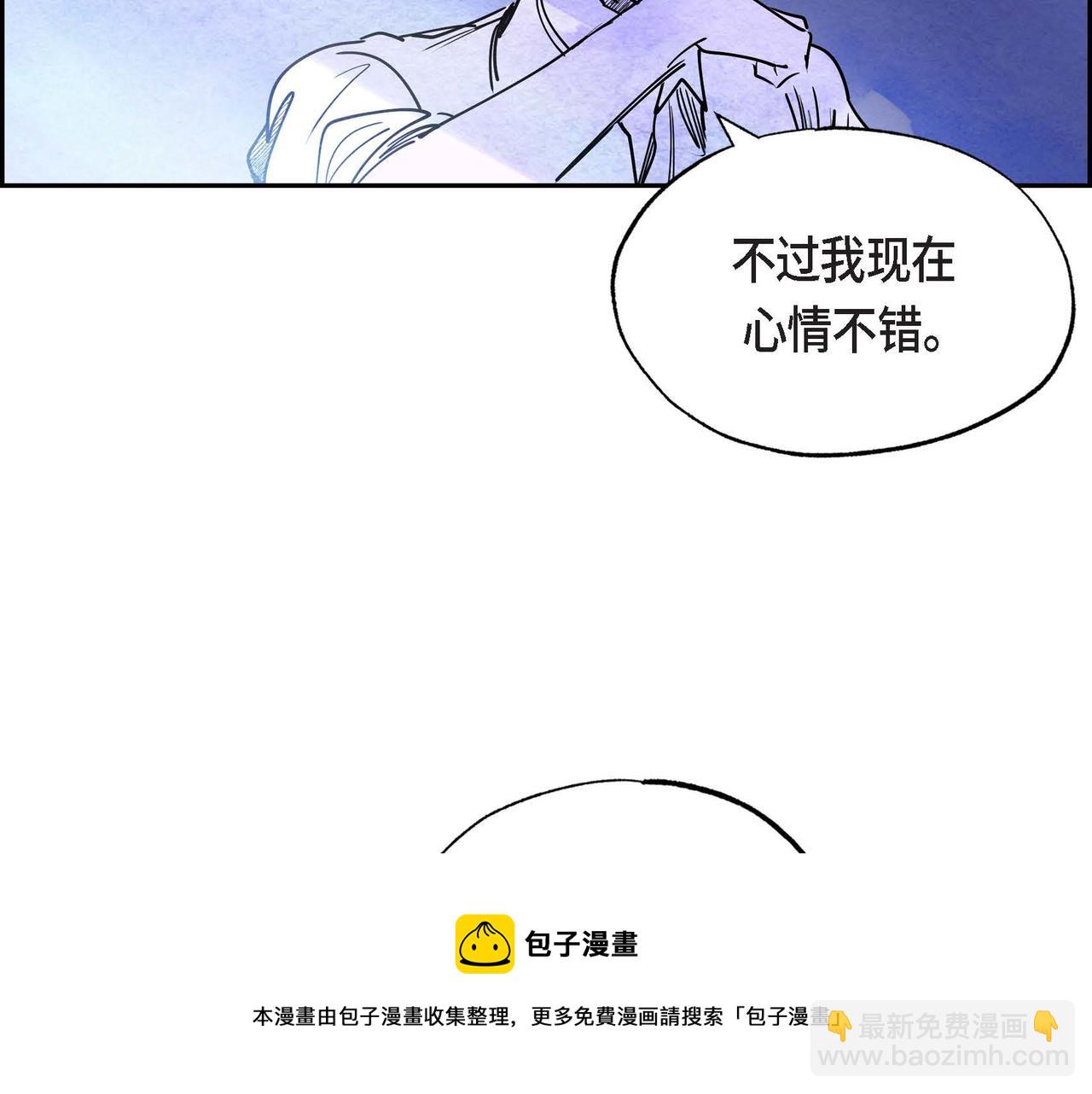 第19话 额外奖励(1/3)-第19话