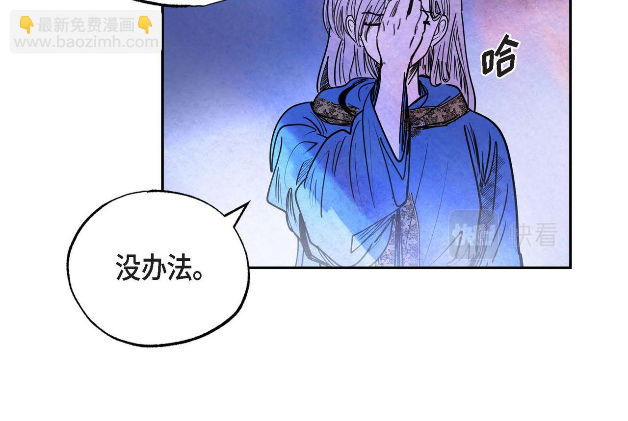第19话 额外奖励(1/3)-第19话