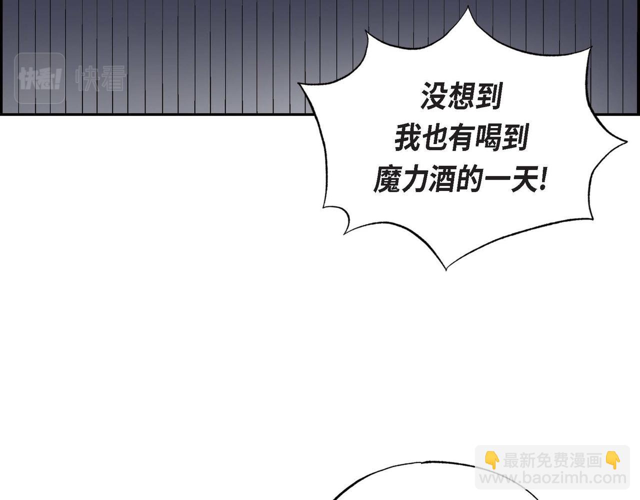 第19话 额外奖励(1/3)-第19话