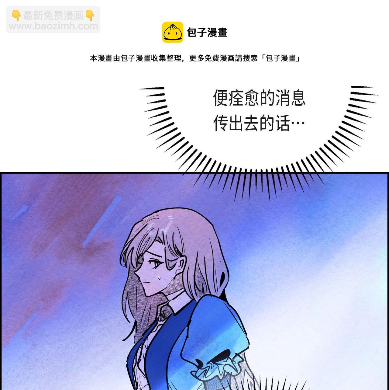 第21话 真正的盟友(1/3)-第21话