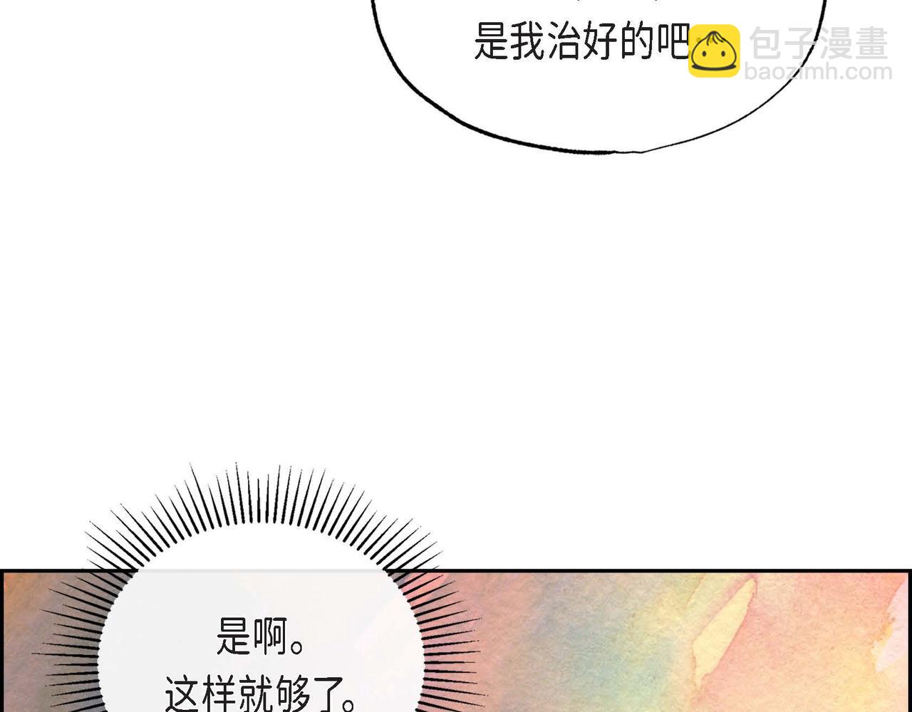 第21话 真正的盟友(1/3)-第21话