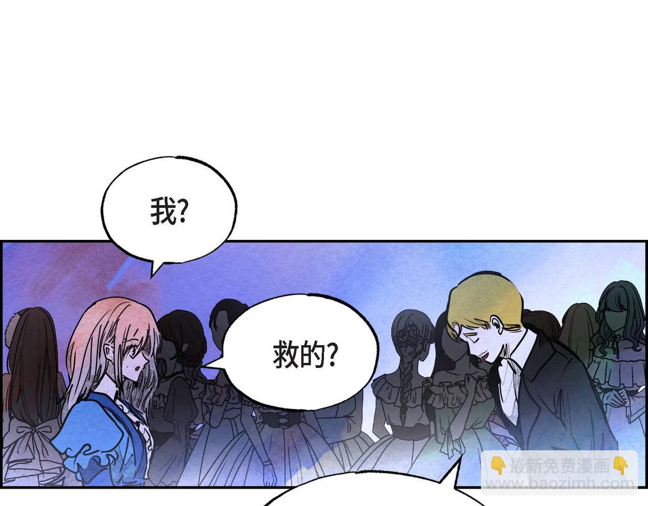 第21话 真正的盟友(1/3)-第21话