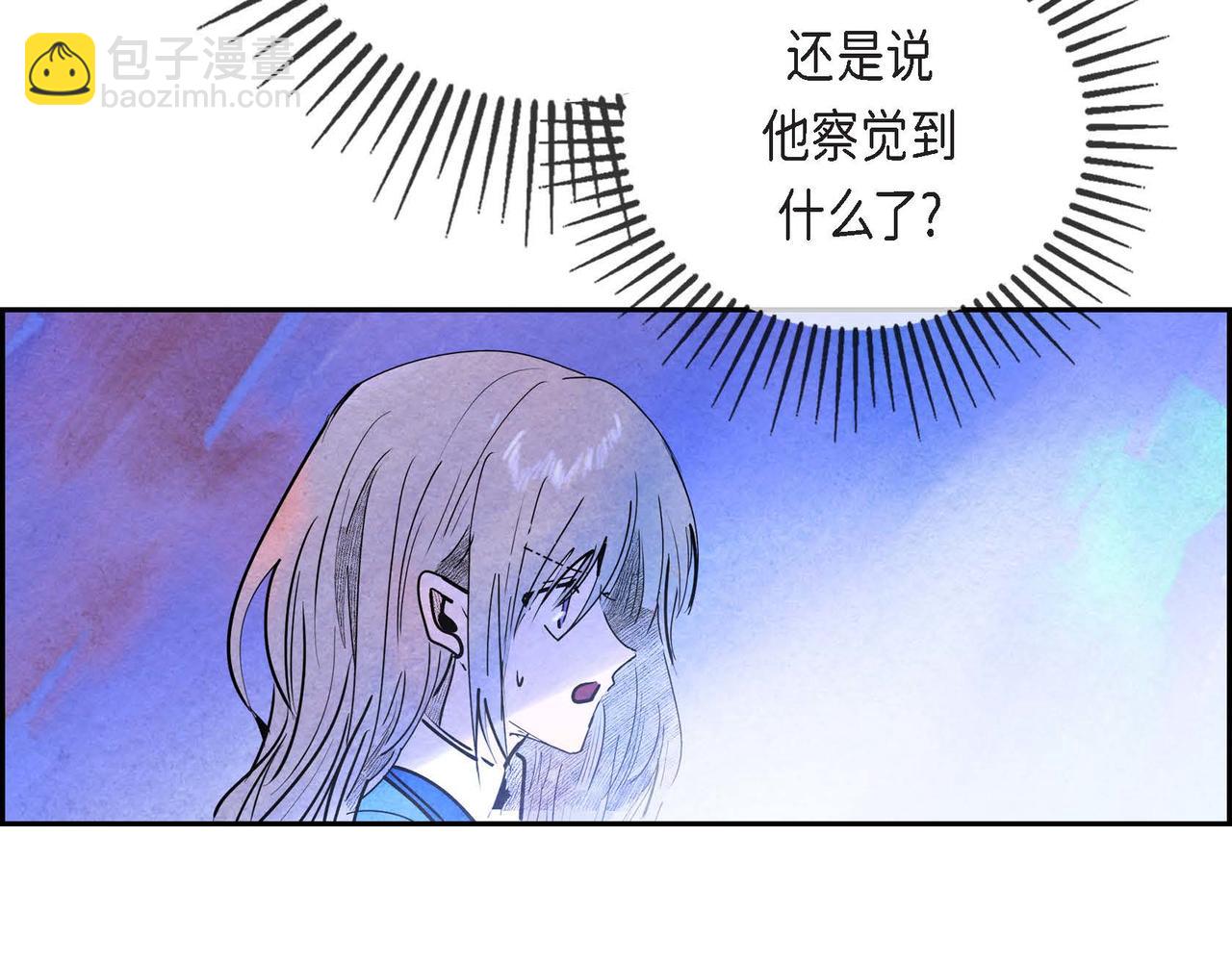 第21话 真正的盟友(1/3)-第21话