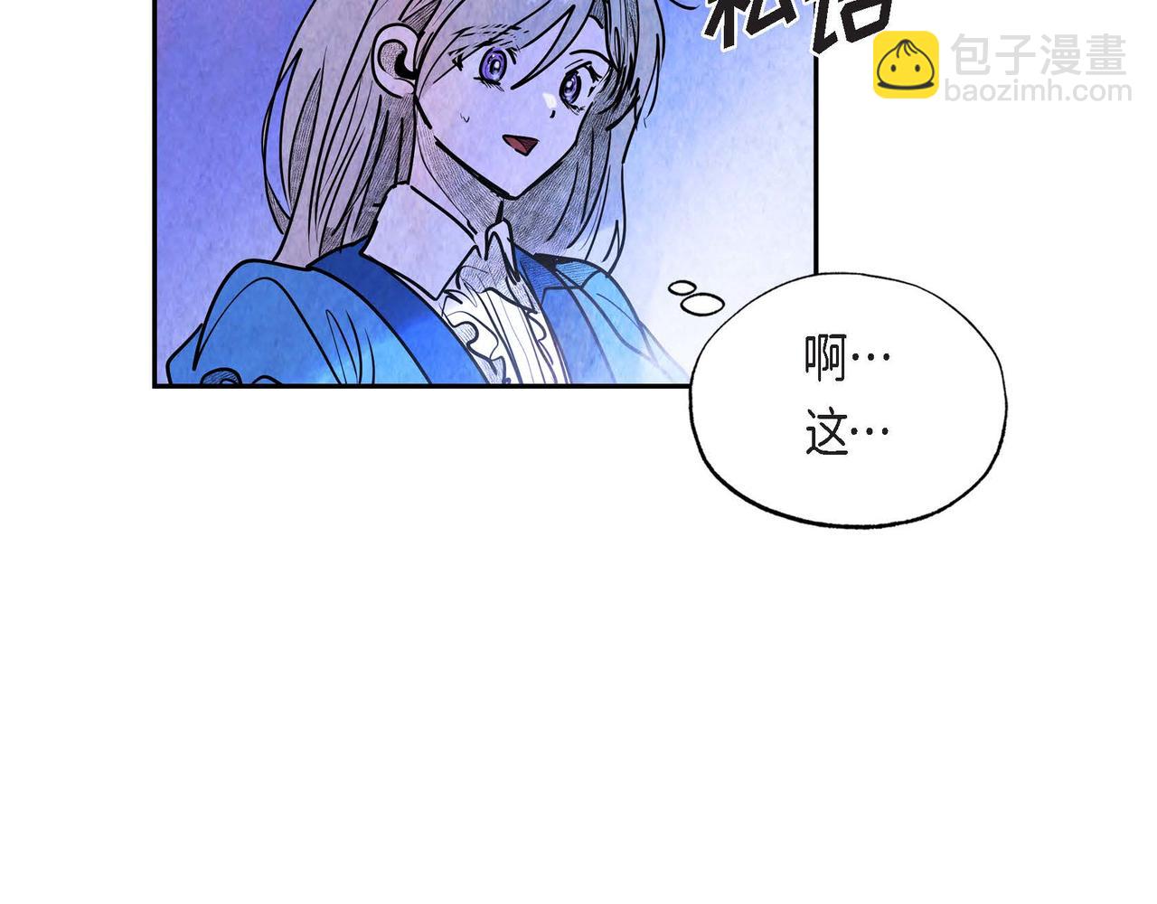 第21话 真正的盟友(1/3)-第21话