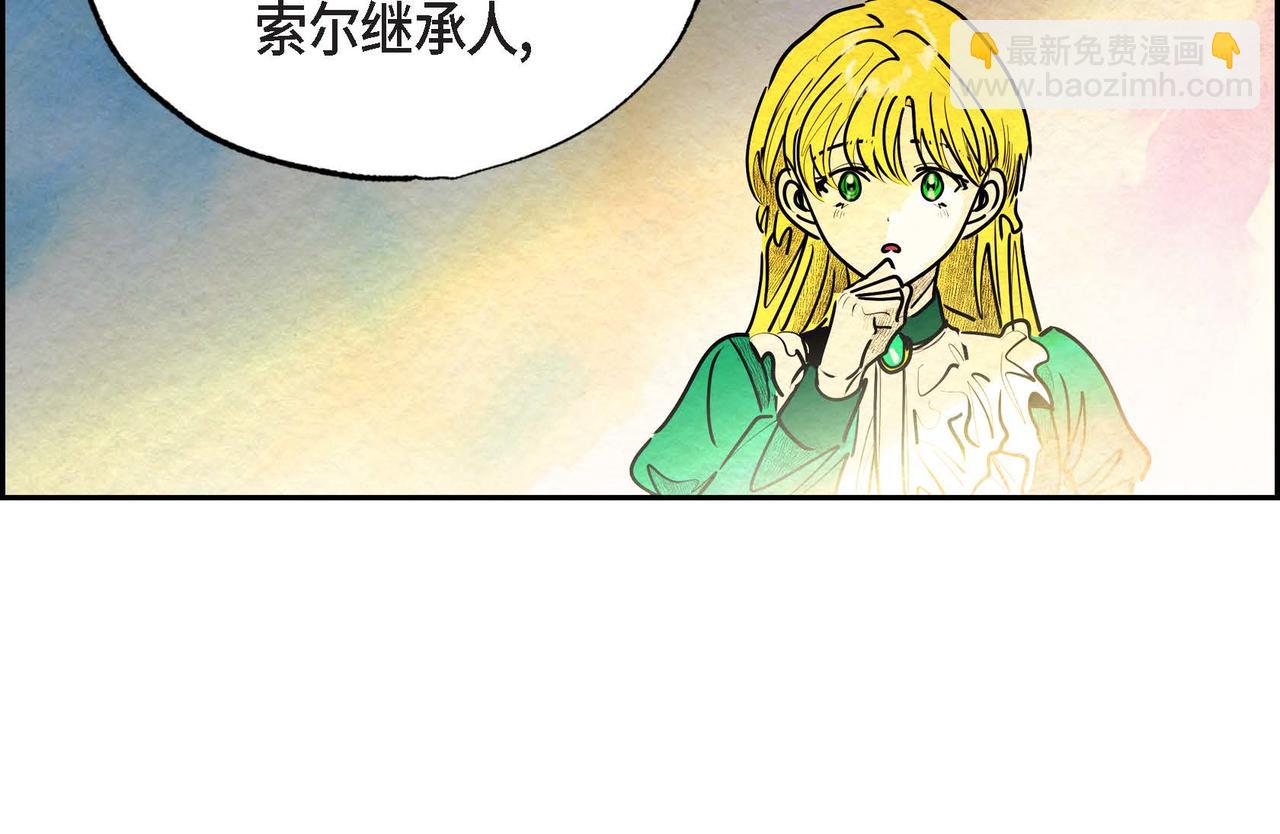 第21话 真正的盟友(1/3)-第21话