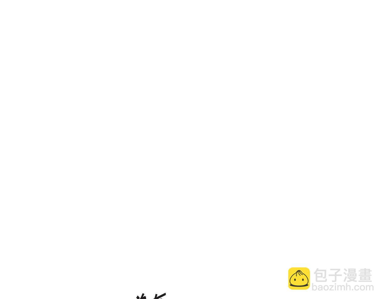 第21话 真正的盟友(1/3)-第21话