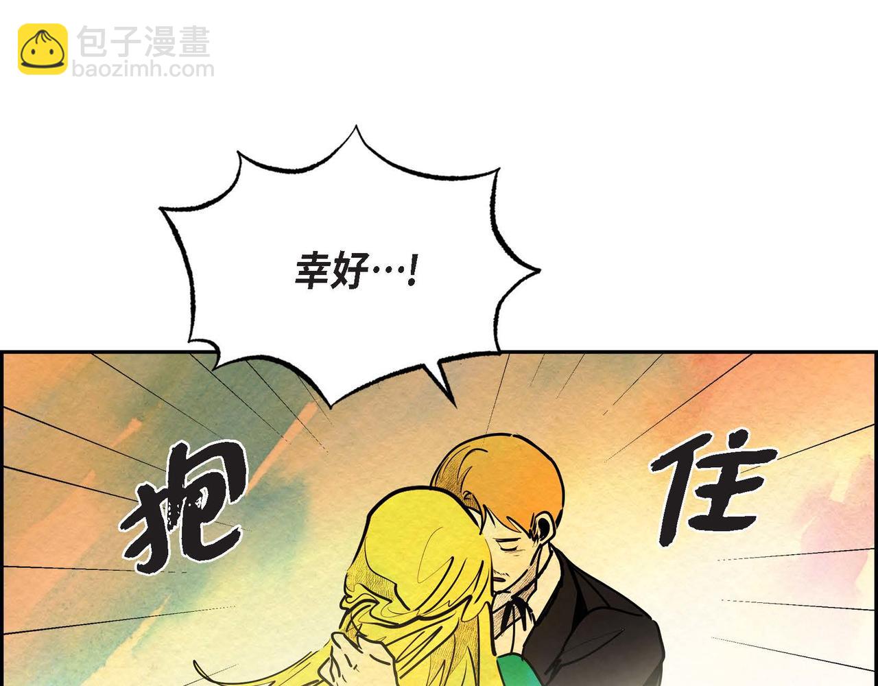 第21话 真正的盟友(1/3)-第21话
