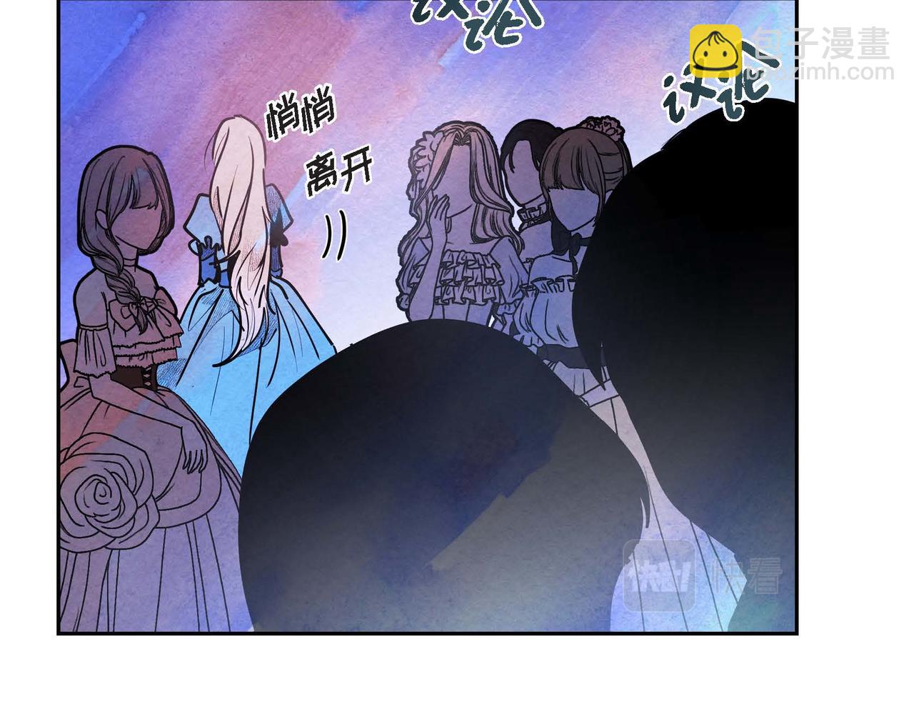 第21话 真正的盟友(1/3)-第21话