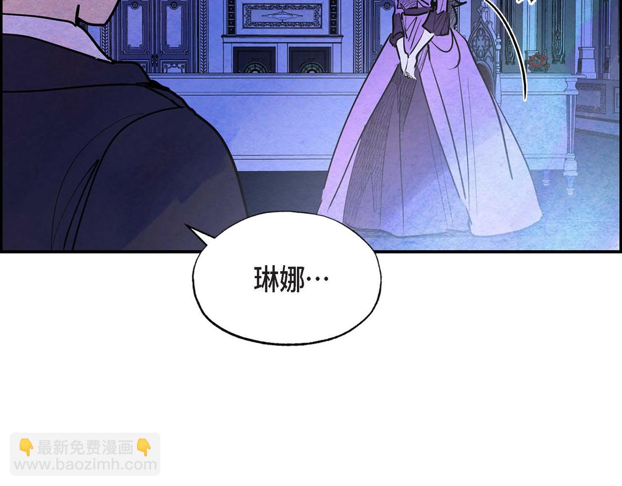 第23话 女仆遇险(1/3)-第23话