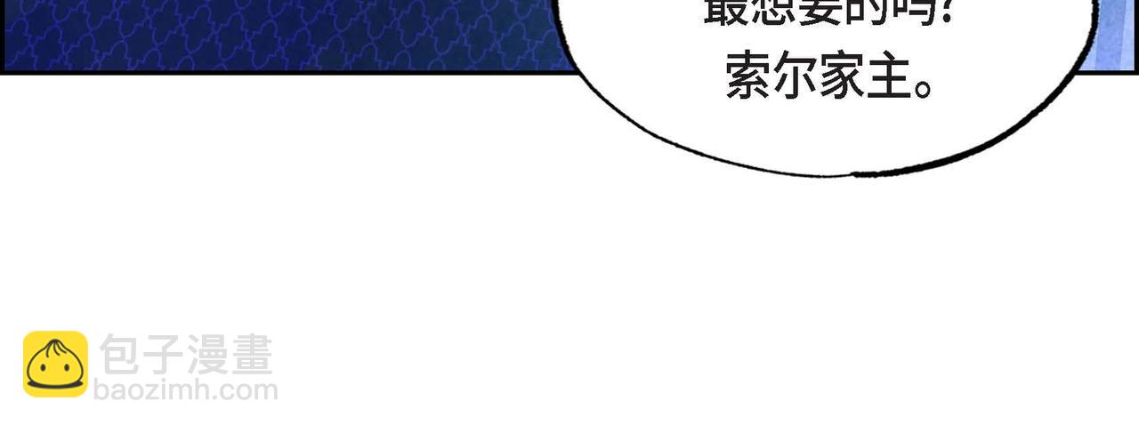 第23话 女仆遇险(1/3)-第23话