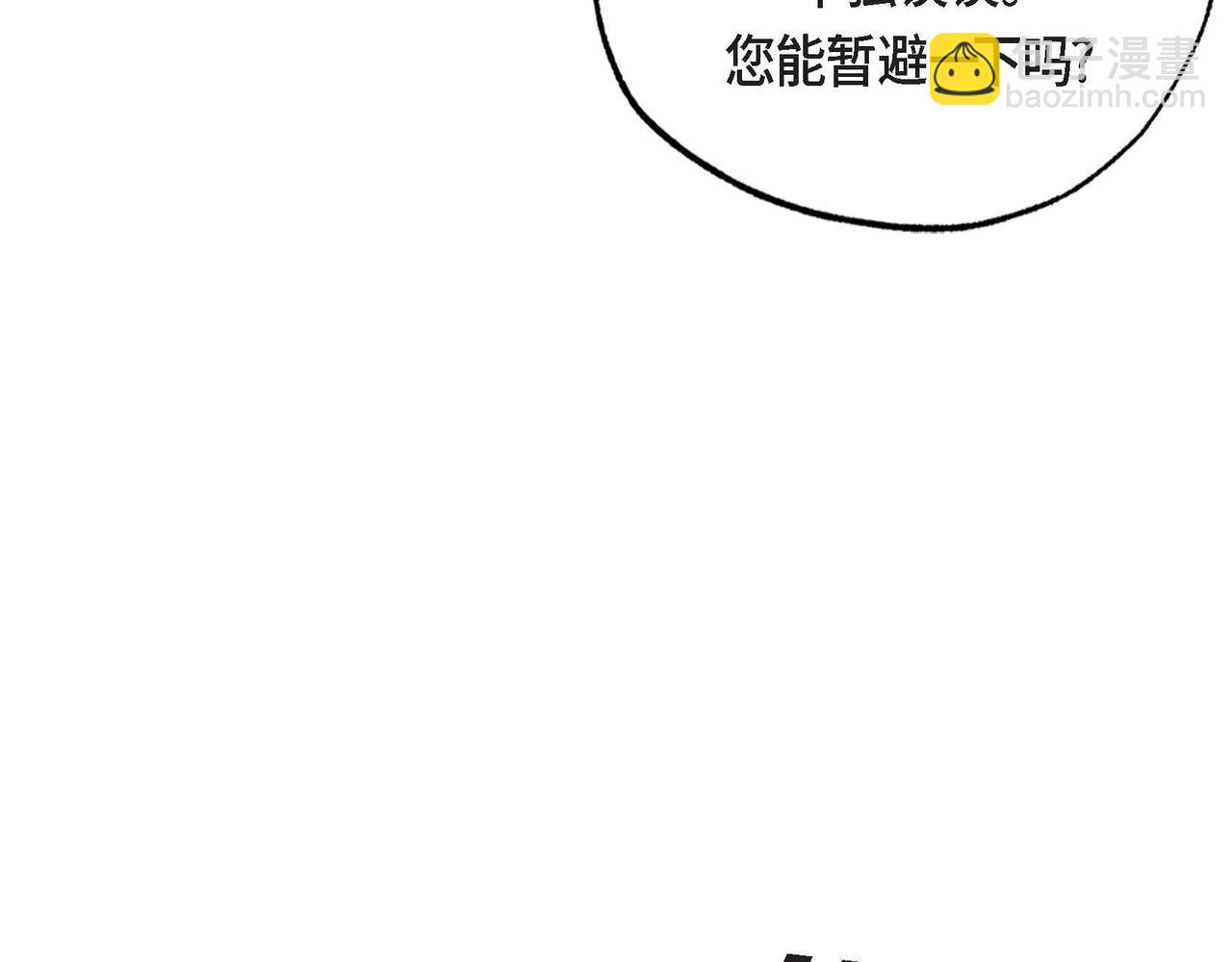 第23话 女仆遇险(1/3)-第23话