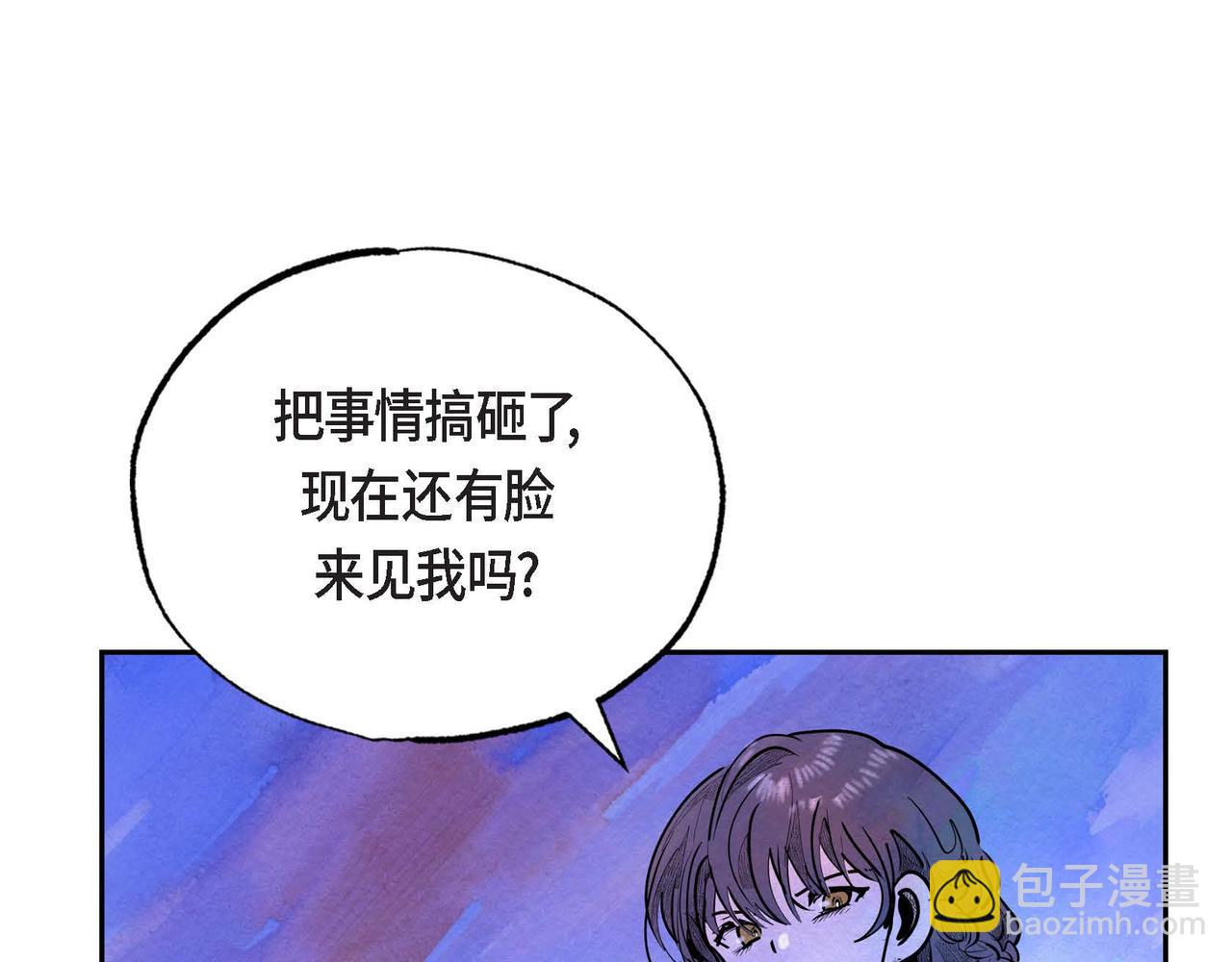 第23话 女仆遇险(1/3)-第23话