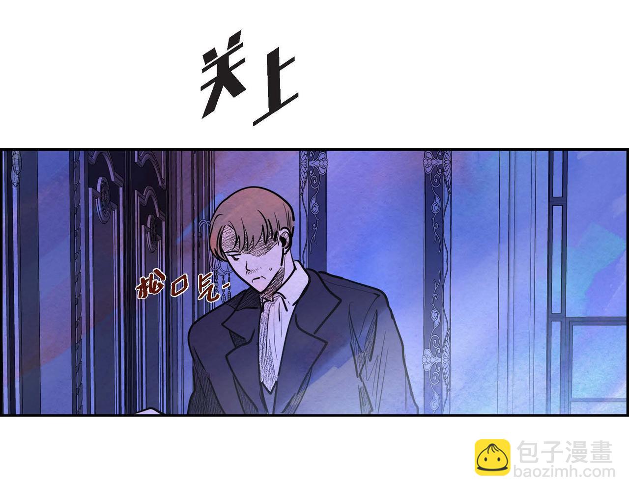 第23话 女仆遇险(1/3)-第23话