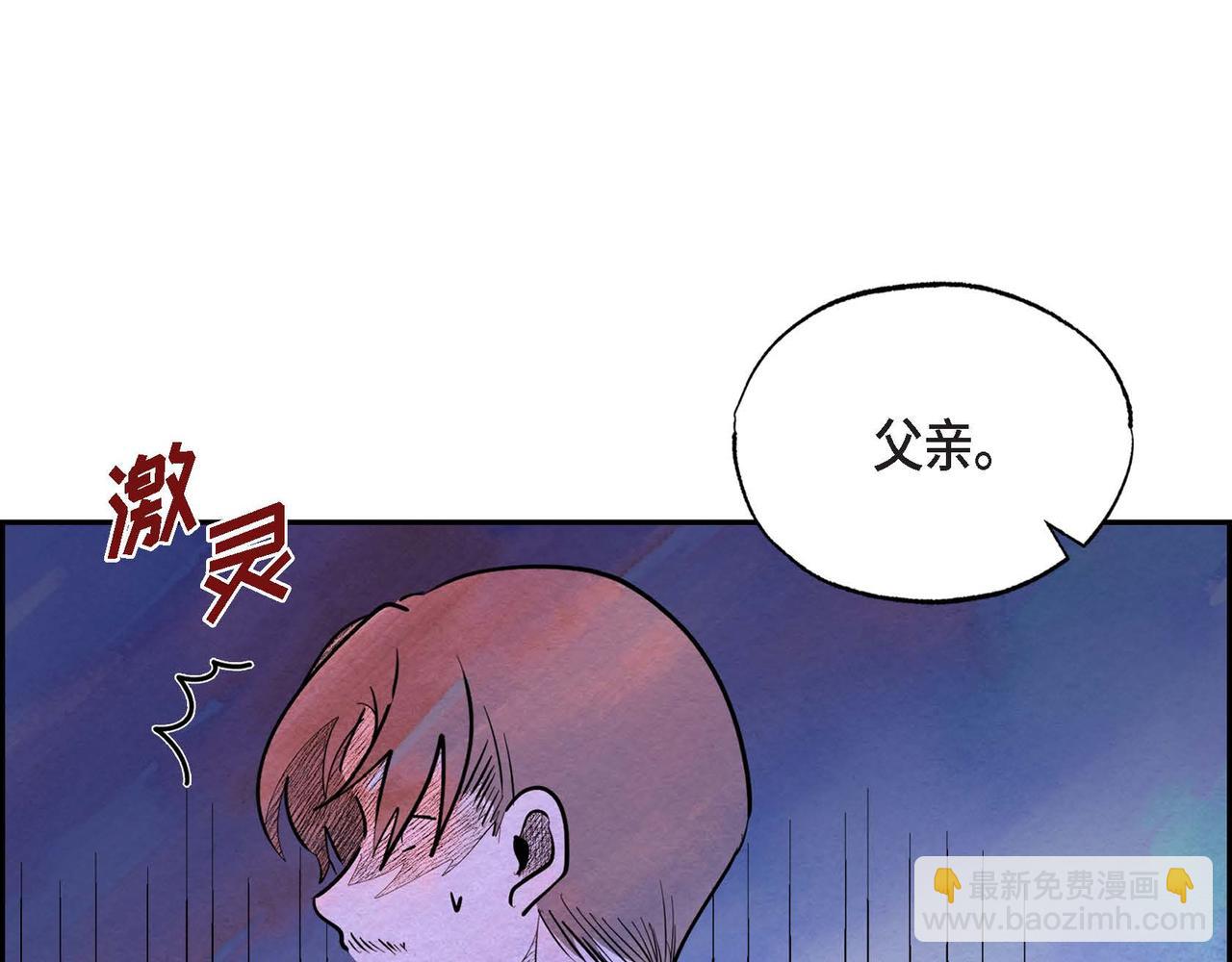 第23话 女仆遇险(1/3)-第23话
