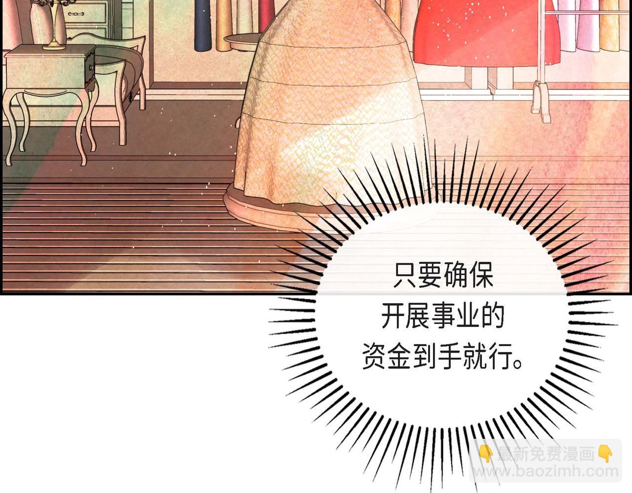 第23话 女仆遇险(1/3)-第23话