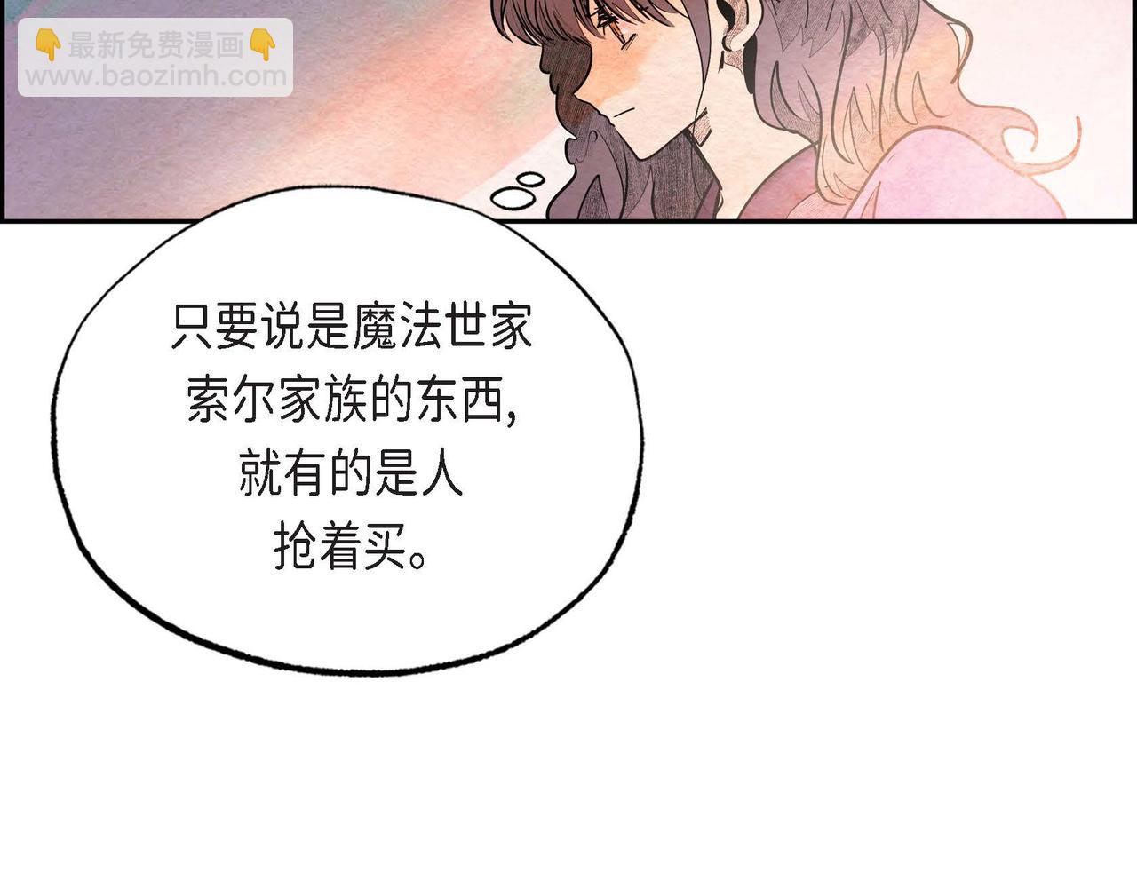 第23话 女仆遇险(1/3)-第23话