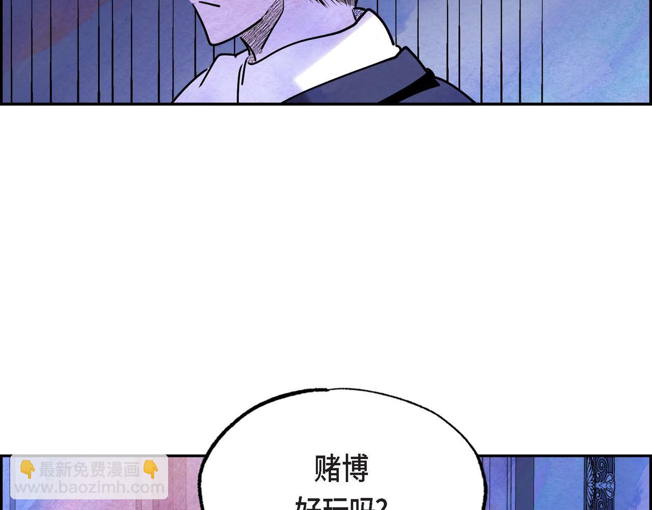 第23话 女仆遇险(1/3)-第23话