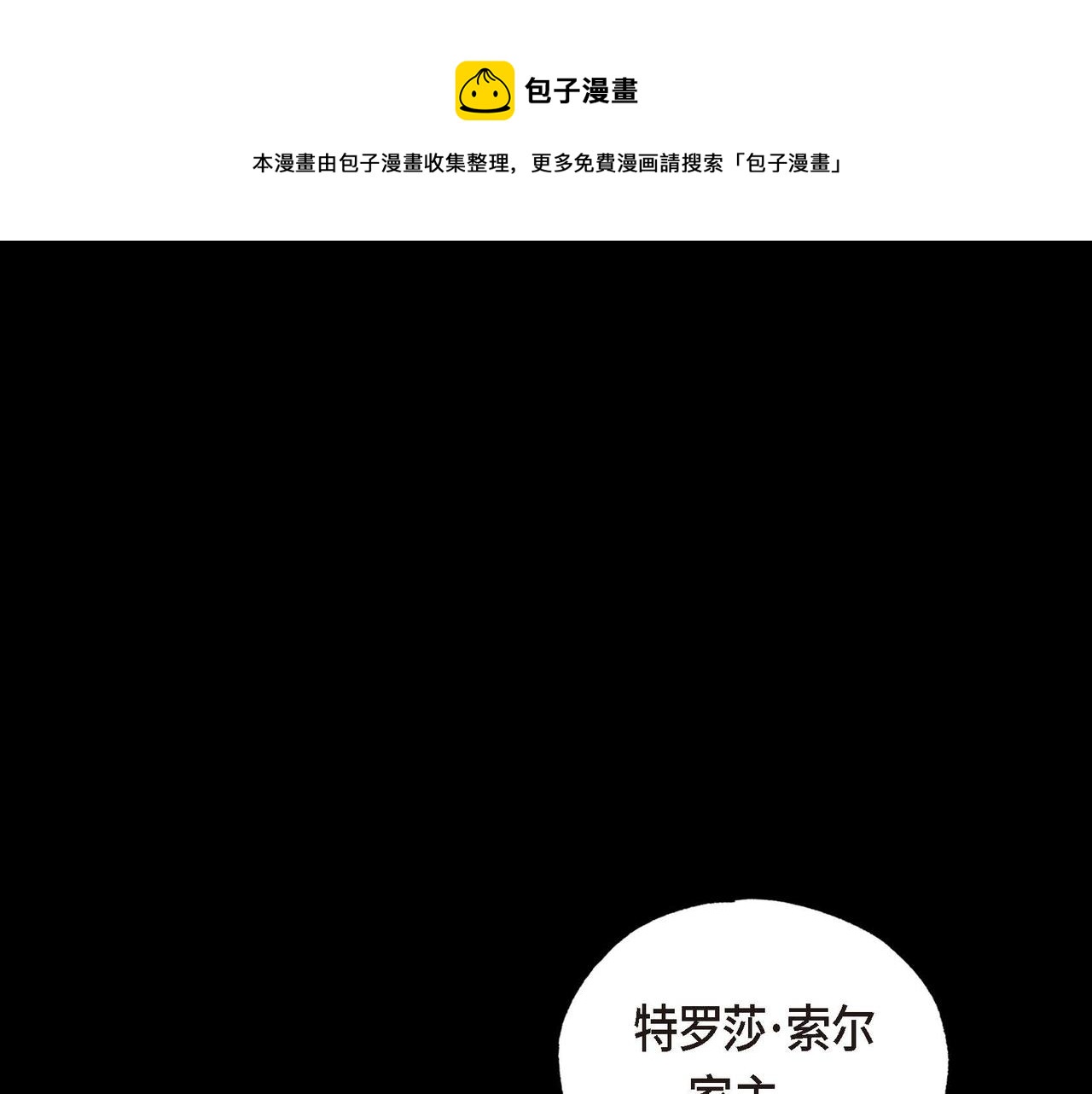 第25话 变卖家族遗物(1/3)-第25话