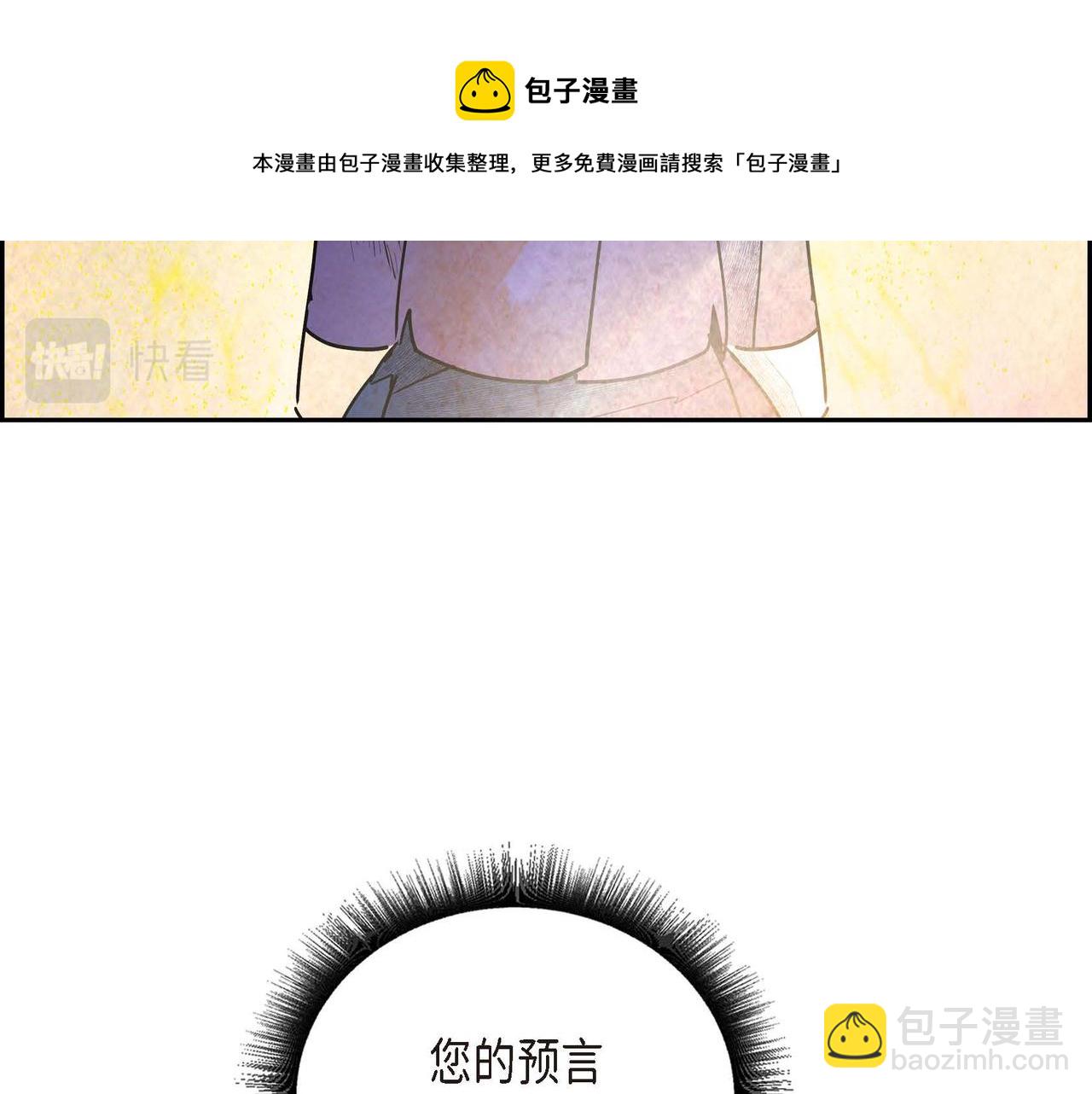 第25话 变卖家族遗物(1/3)-第25话