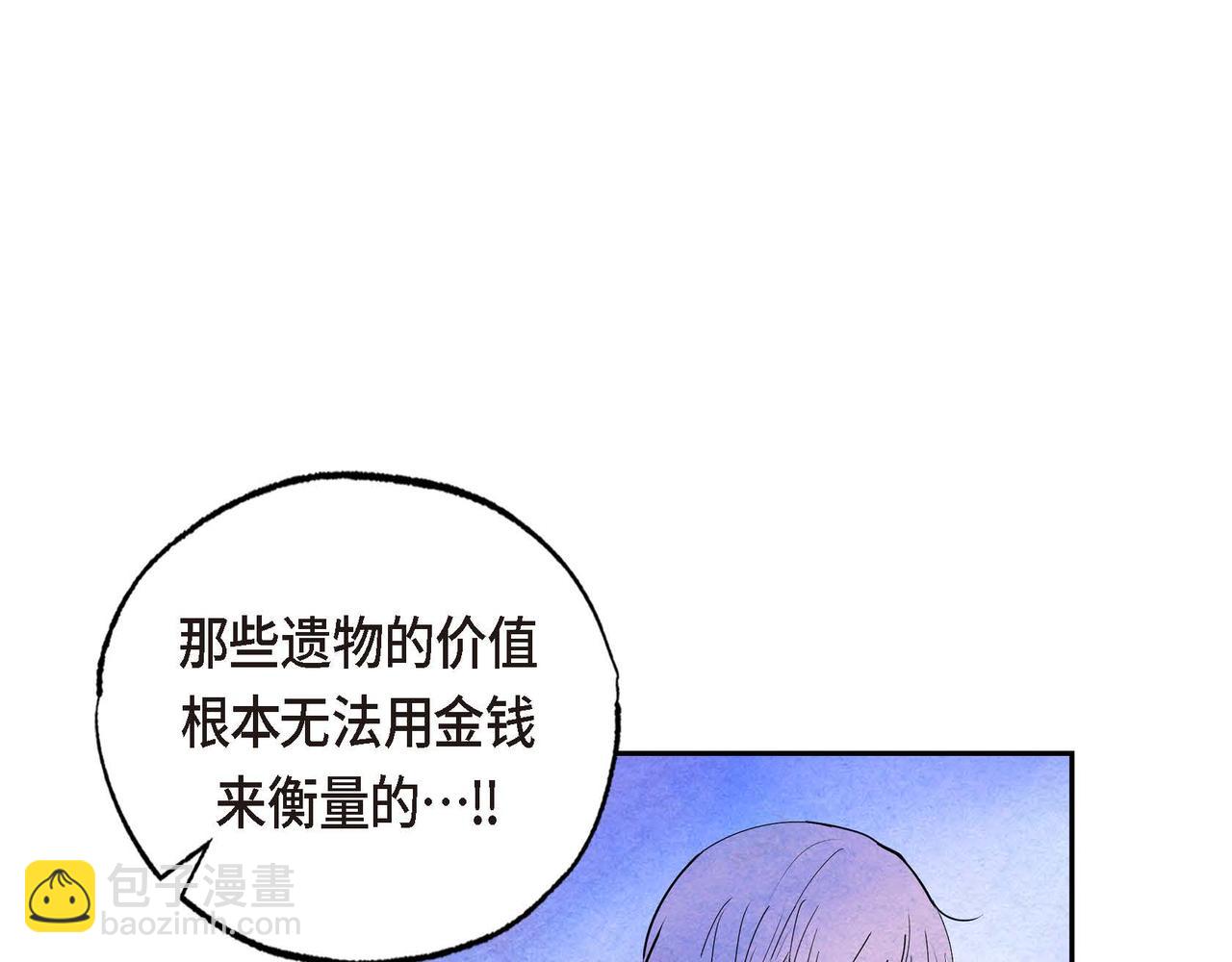 第25话 变卖家族遗物(1/3)-第25话