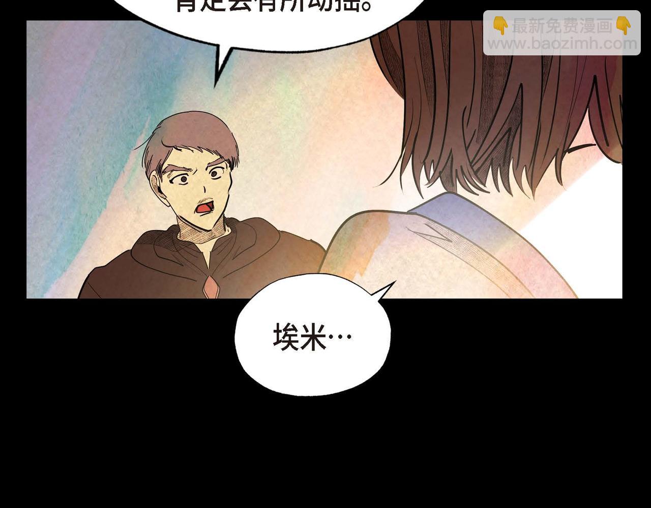 第25话 变卖家族遗物(1/3)-第25话