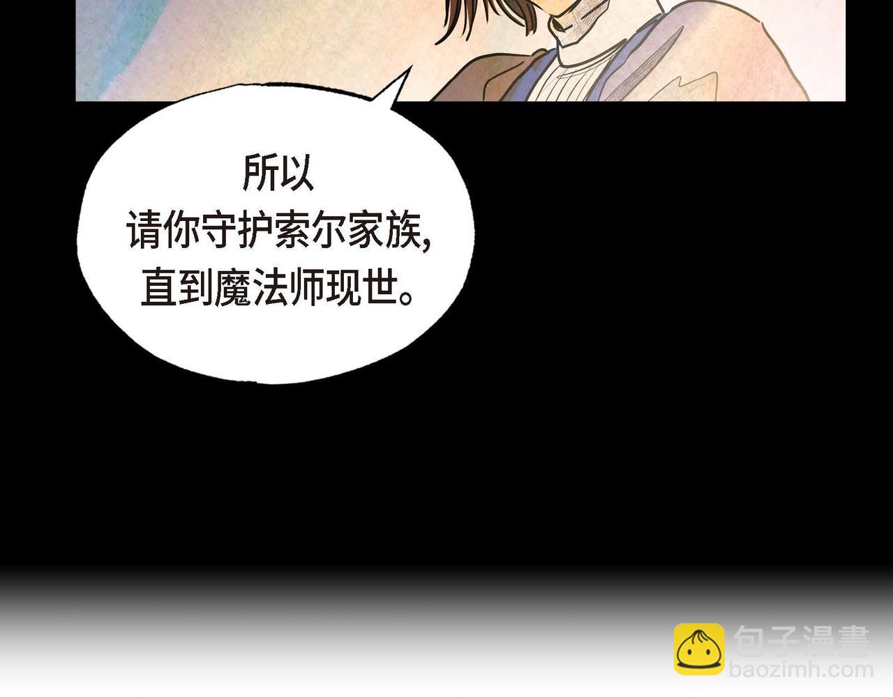 第25话 变卖家族遗物(1/3)-第25话