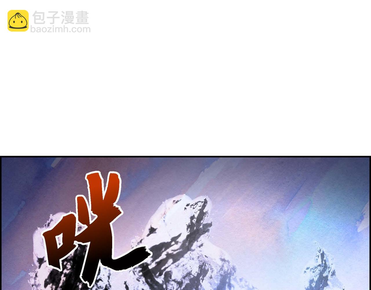 第27话 完美的魔晶石(1/3)-第27话