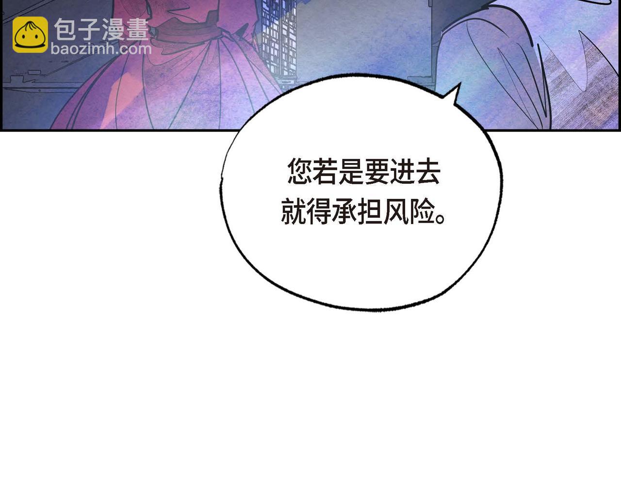 第27话 完美的魔晶石(1/3)-第27话
