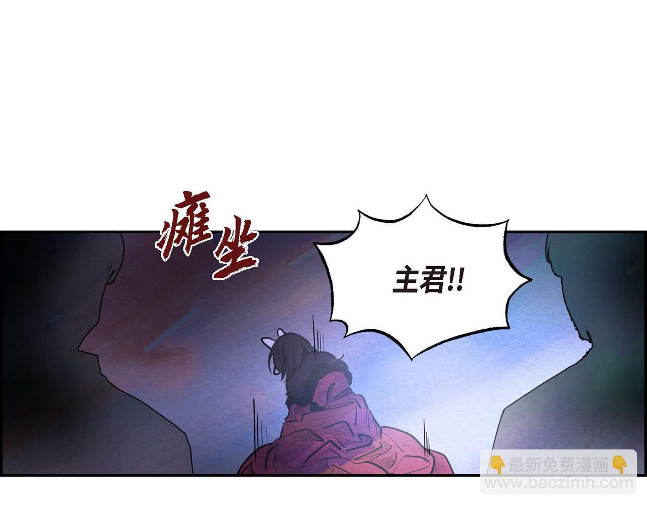 第27话 完美的魔晶石(1/3)-第27话