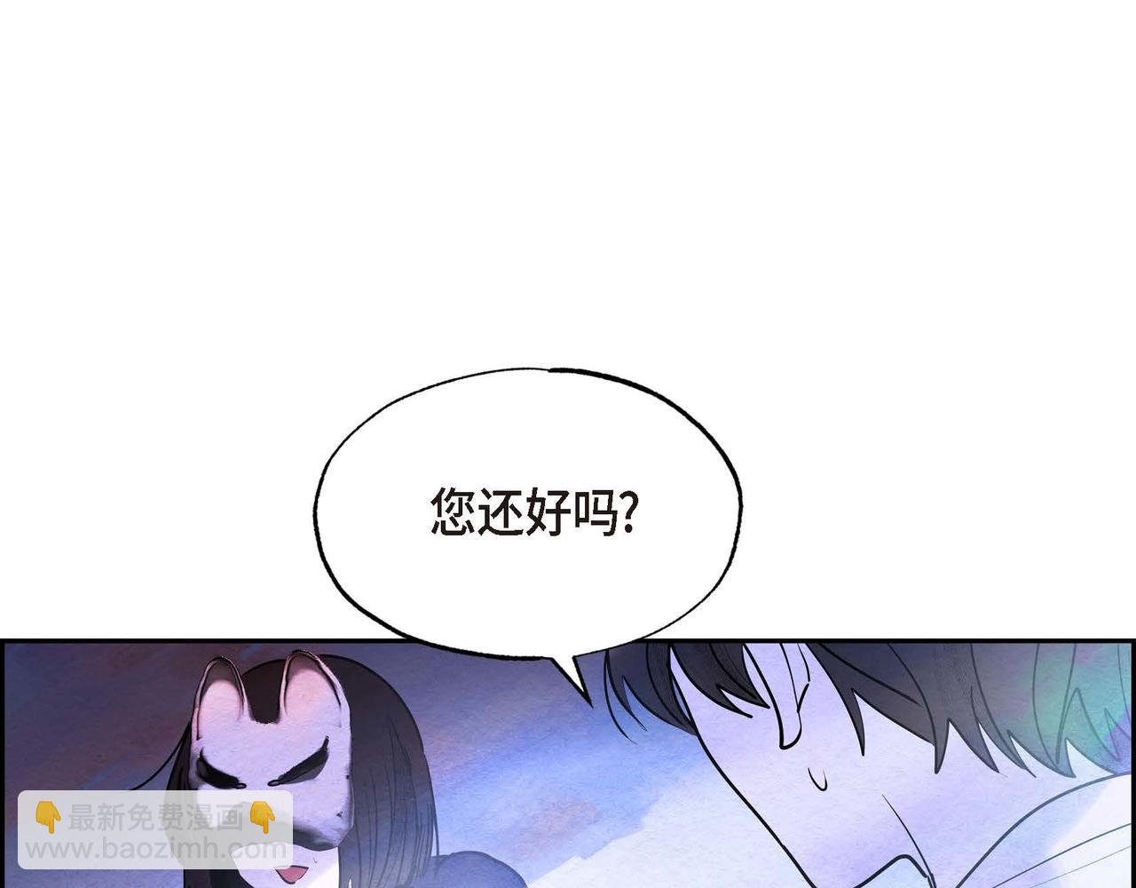 第27话 完美的魔晶石(1/3)-第27话