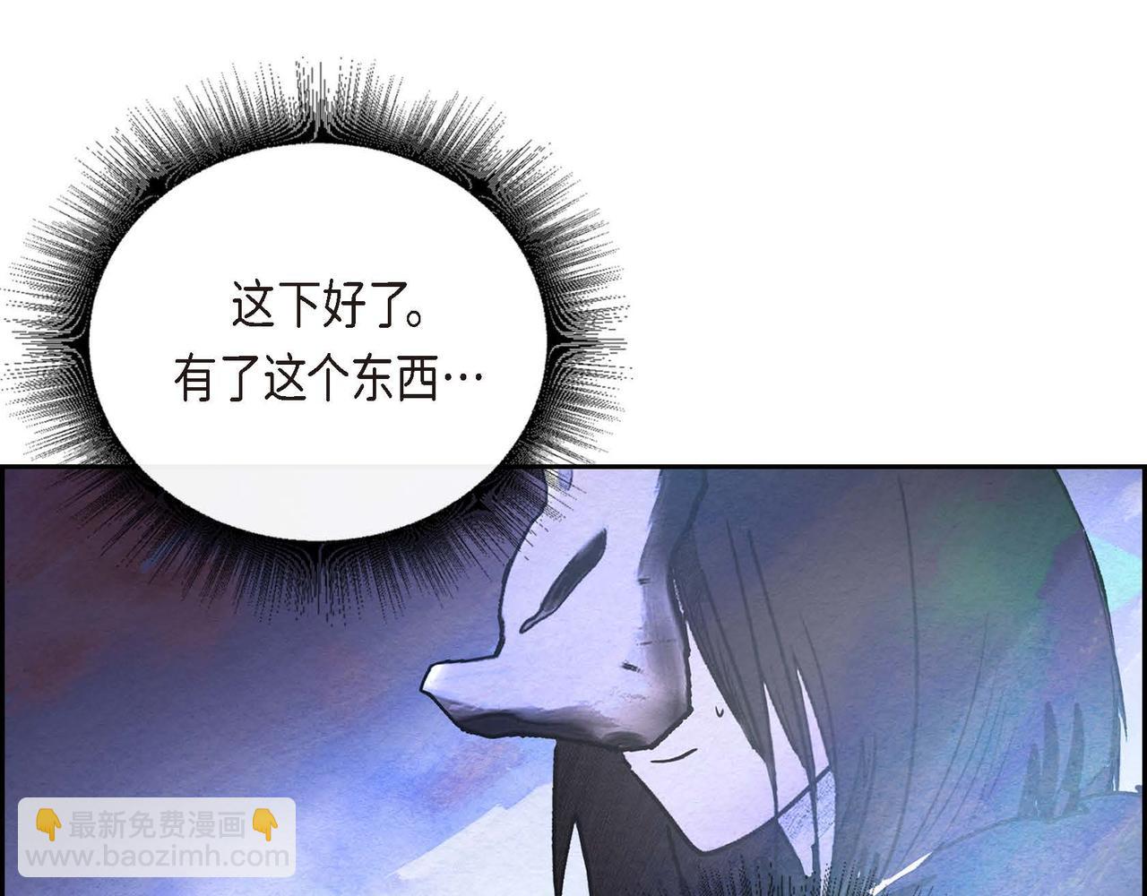 第27话 完美的魔晶石(1/3)-第27话