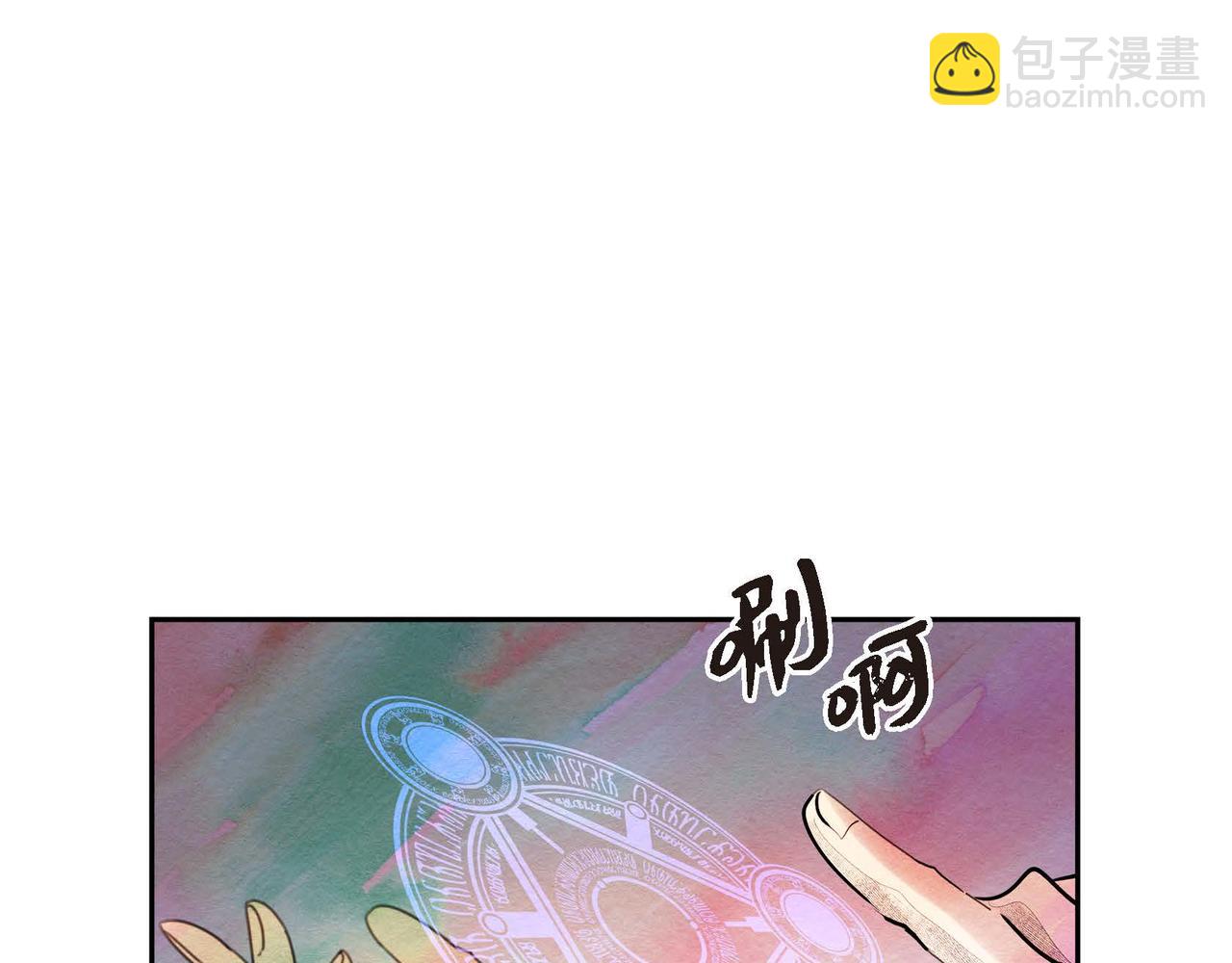 第27话 完美的魔晶石(1/3)-第27话