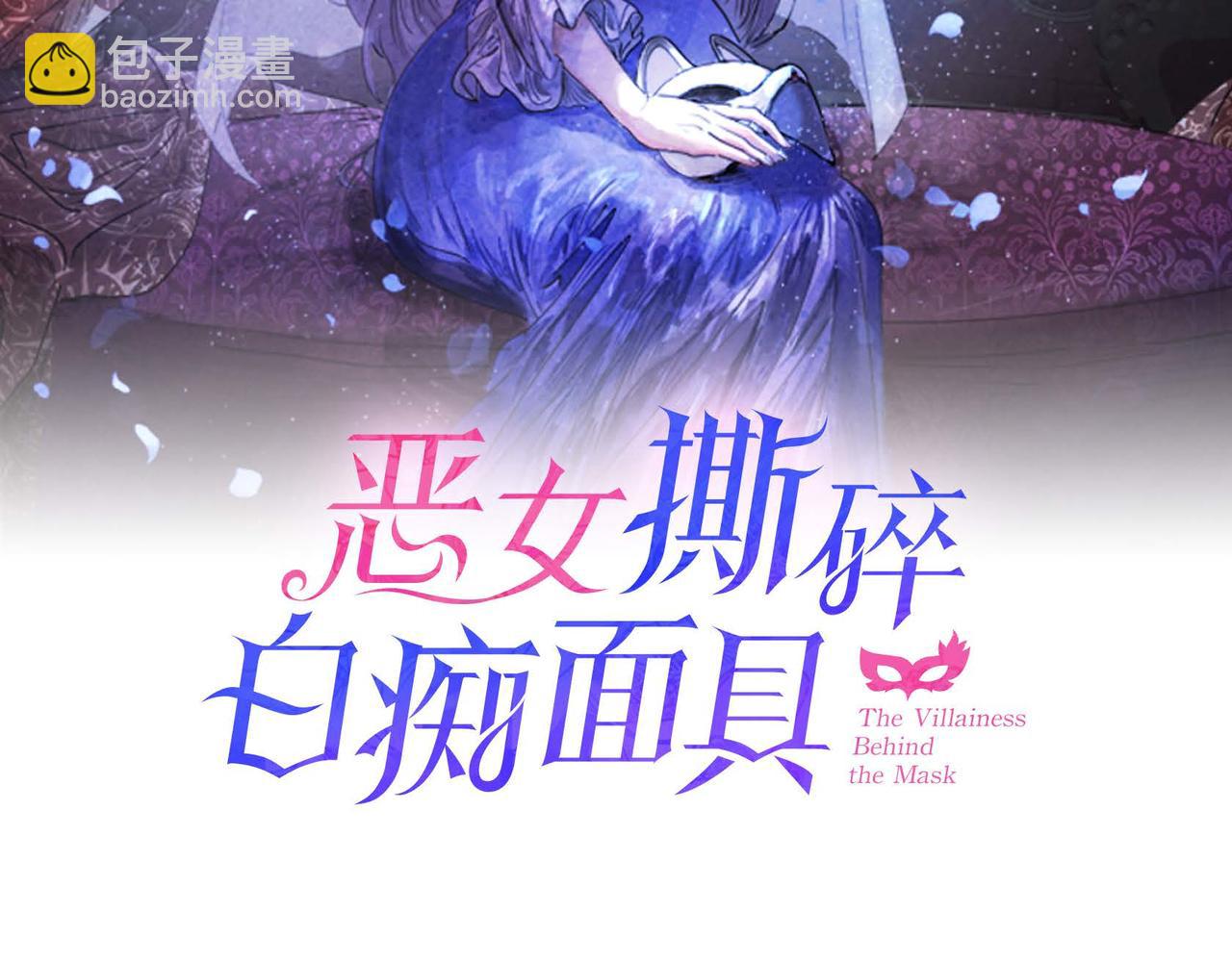 第29话 额外奖励(1/2)-第29话