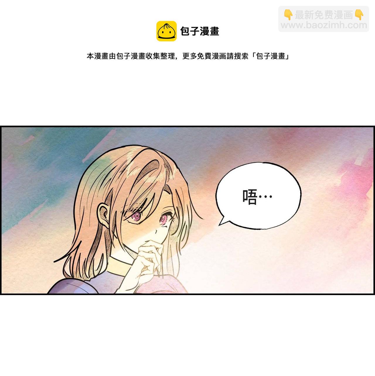 第29话 额外奖励(1/2)-第29话