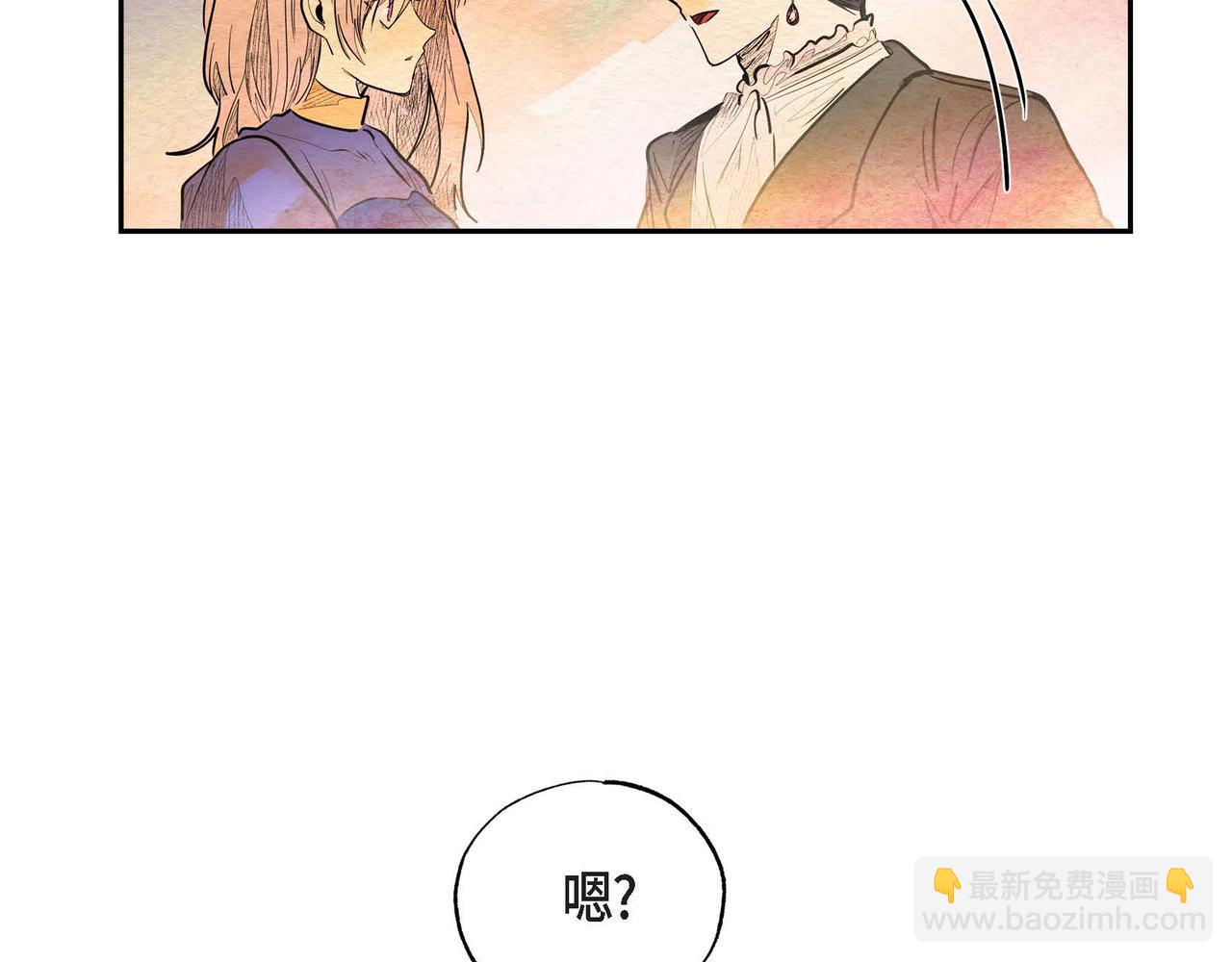 第29话 额外奖励(1/2)-第29话