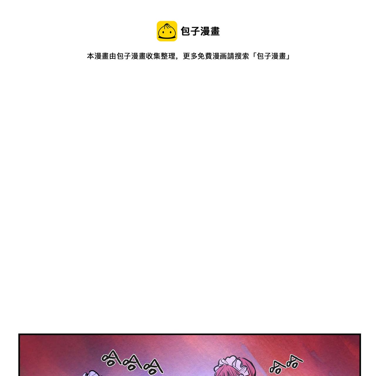 第3话 逃婚(1/4)-第3话