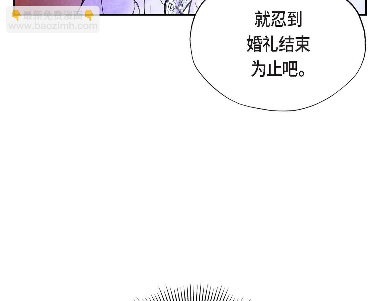第3话 逃婚(1/4)-第3话