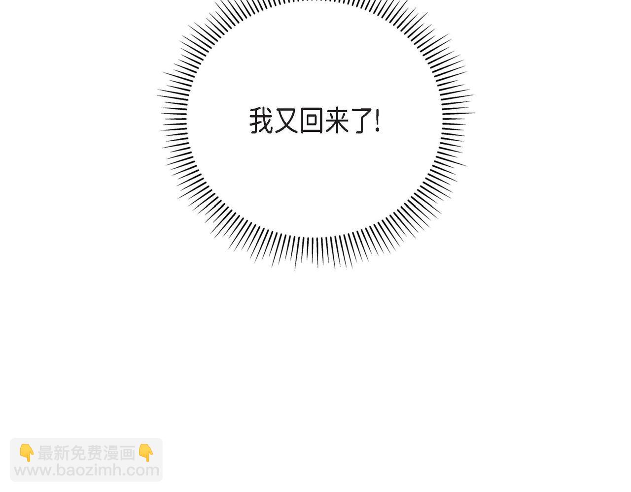 第3话 逃婚(1/4)-第3话