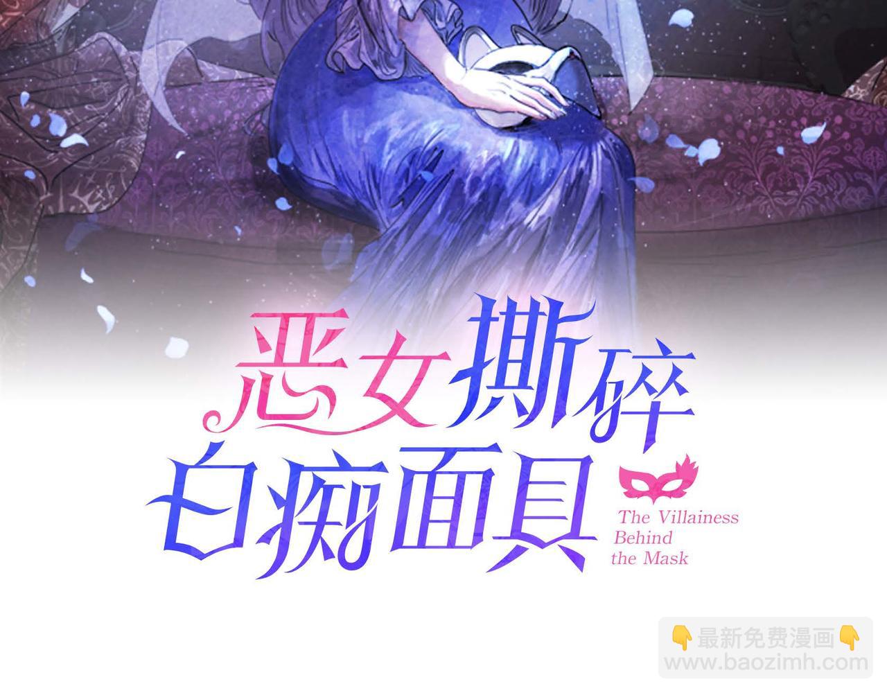 第3话 逃婚(1/4)-第3话