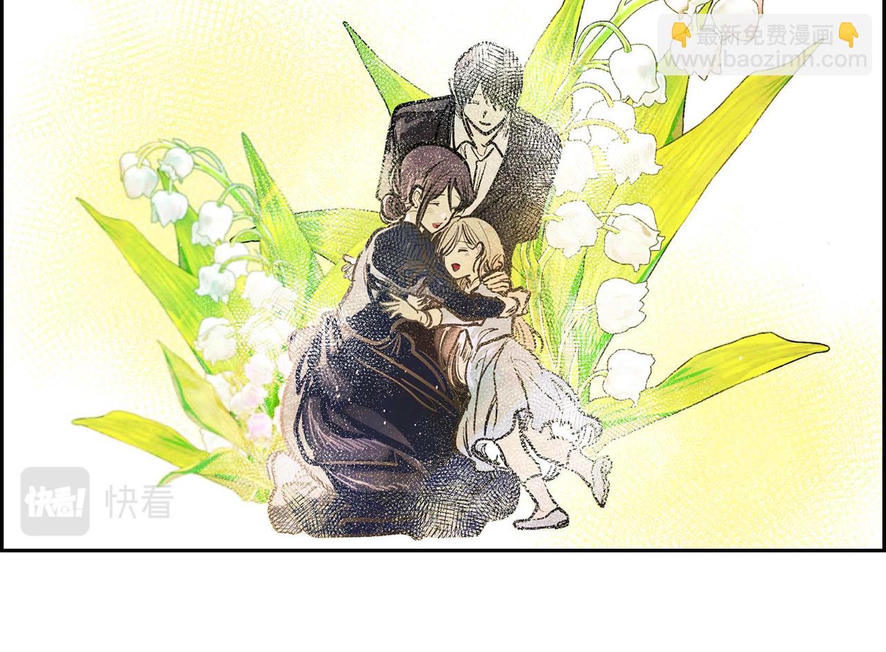 第3话 逃婚(1/4)-第3话
