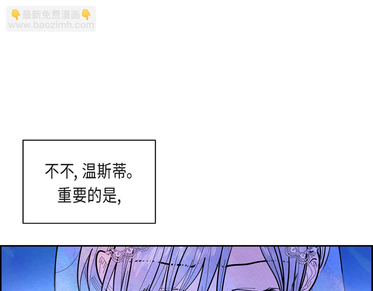 第3话 逃婚(1/4)-第3话