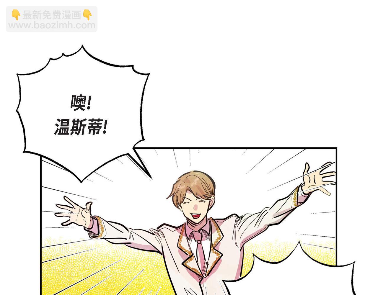 第3话 逃婚(1/4)-第3话