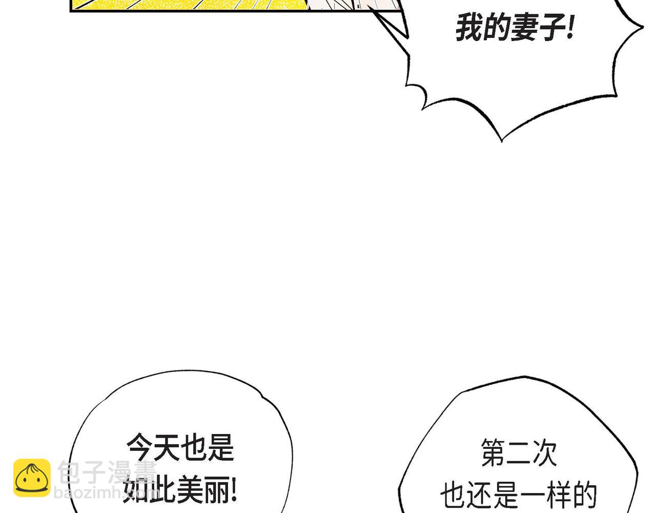 第3话 逃婚(1/4)-第3话